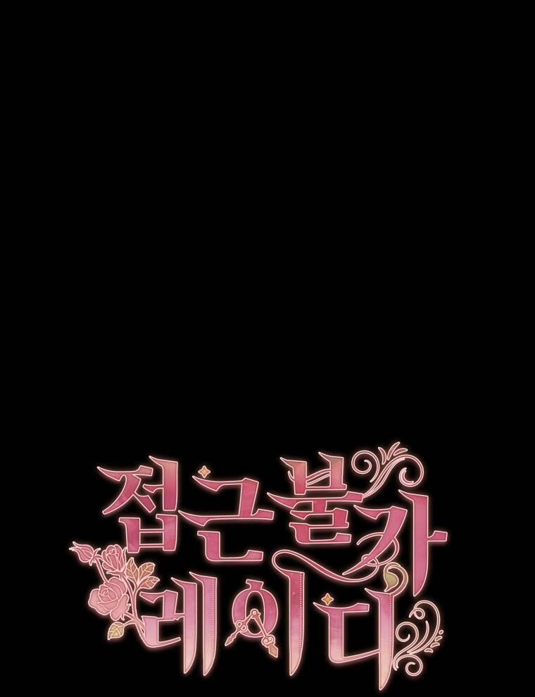 Quý Cô Không Thể Tiếp Cận 77 trang 58