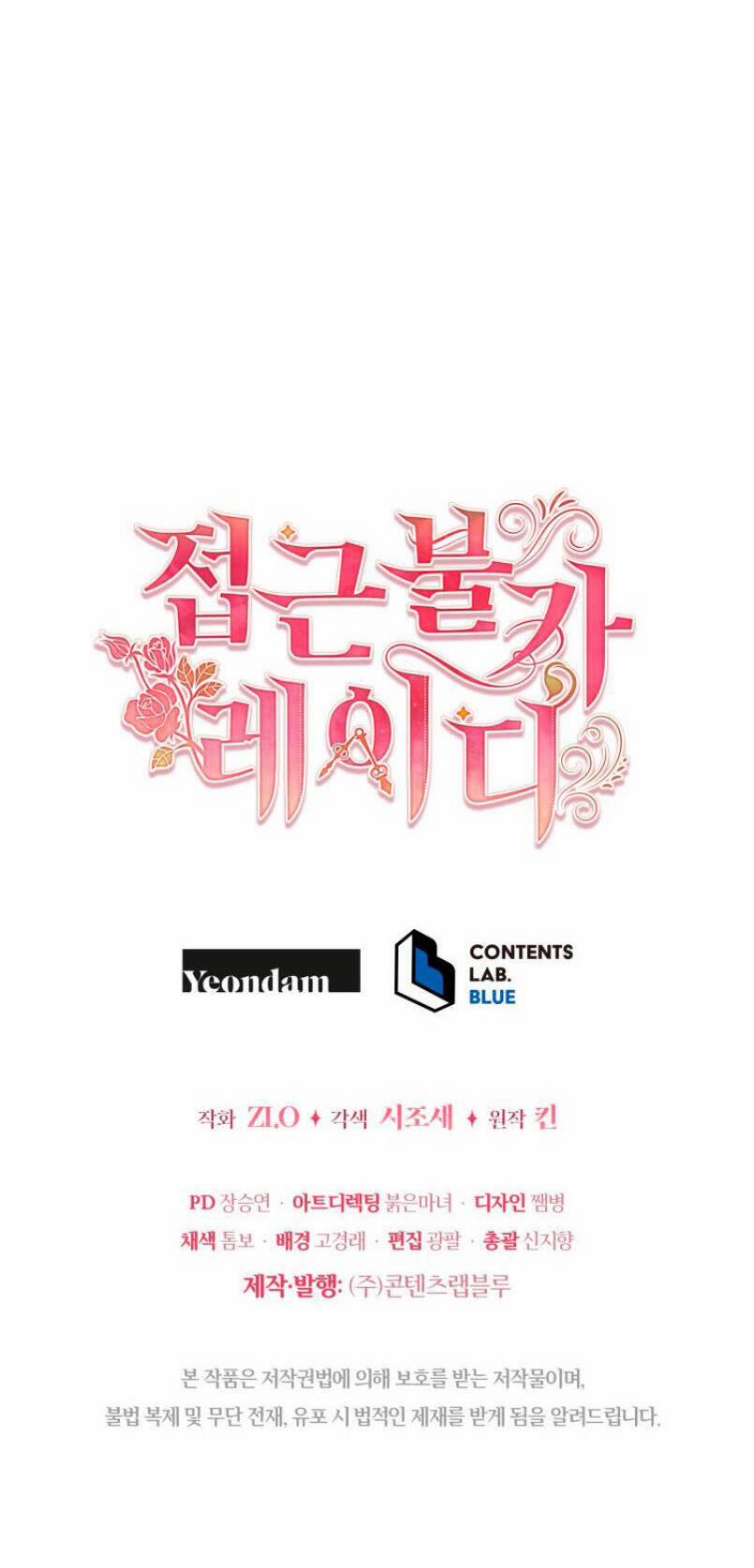 Quý Cô Không Thể Tiếp Cận 78.2 trang 36