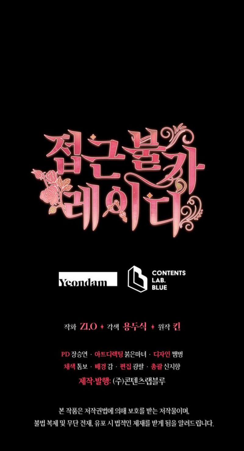 Quý Cô Không Thể Tiếp Cận 83.5 trang 30