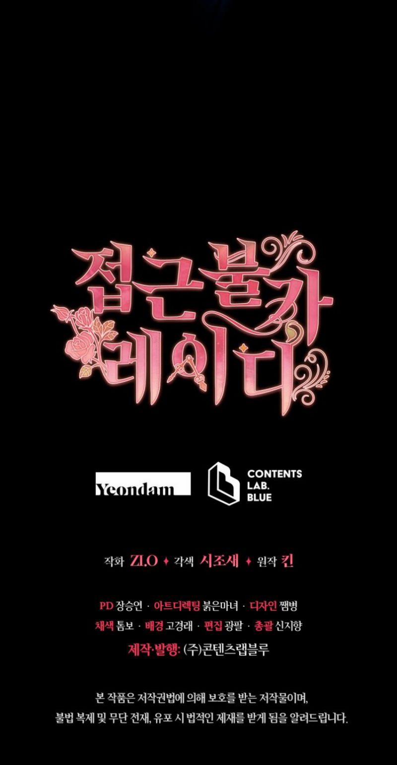 Quý Cô Không Thể Tiếp Cận 84.5 trang 30