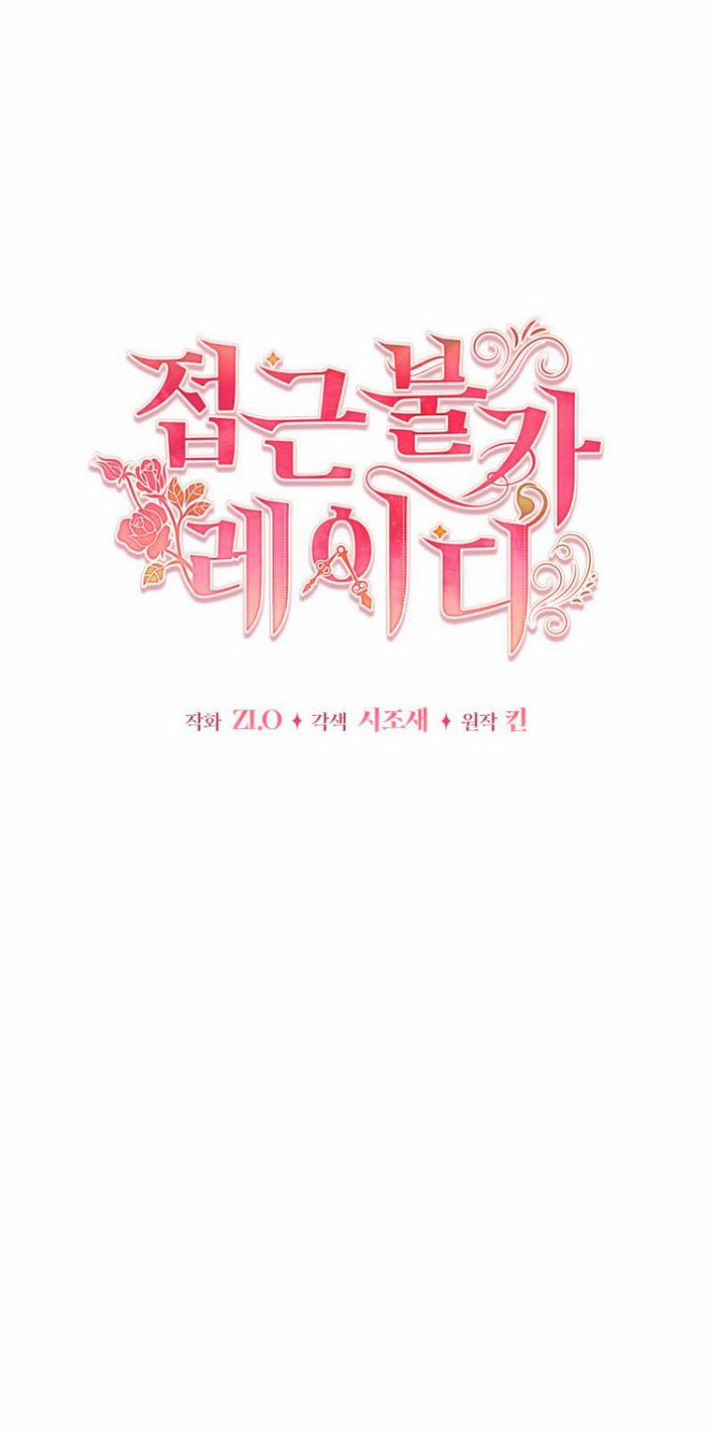 Quý Cô Không Thể Tiếp Cận 84 trang 15