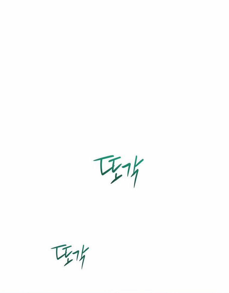 Quý Cô Không Thể Tiếp Cận 86.5 trang 27