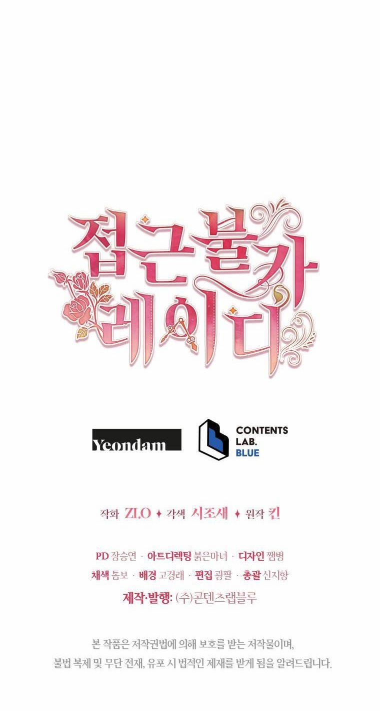 Quý Cô Không Thể Tiếp Cận 87.5 trang 26