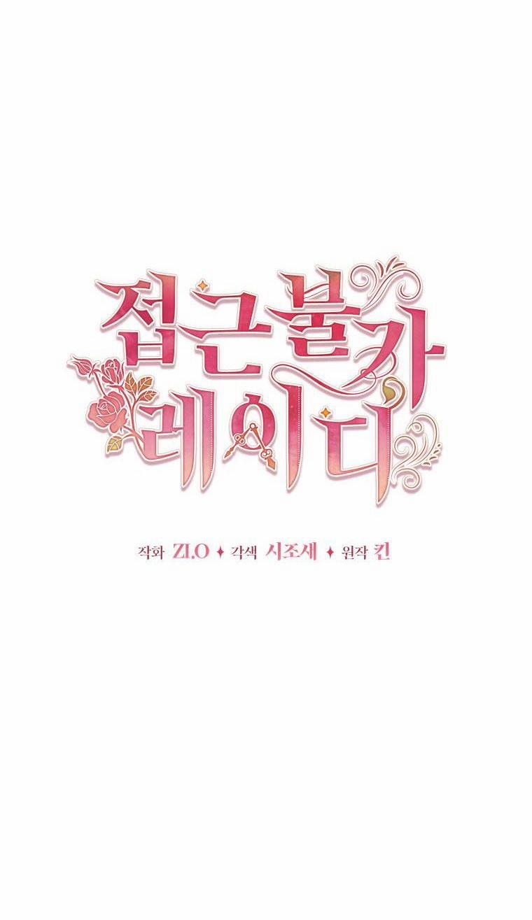 Quý Cô Không Thể Tiếp Cận 87 trang 13