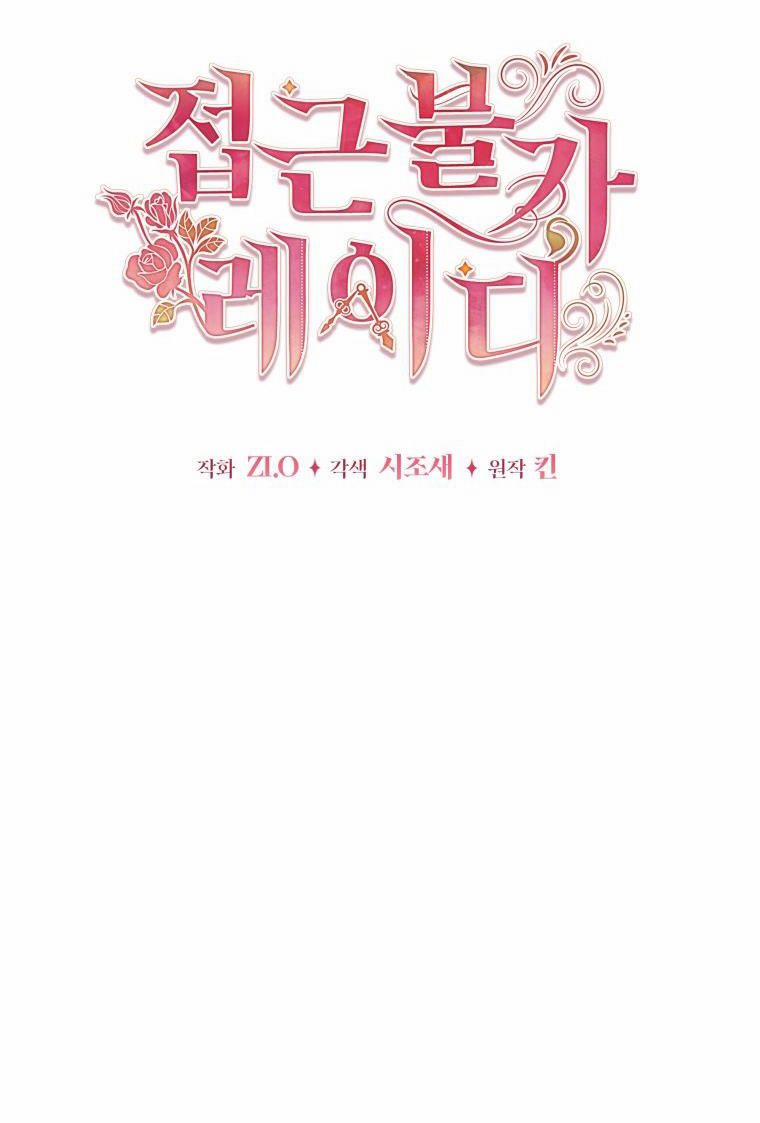 Quý Cô Không Thể Tiếp Cận 88 trang 12