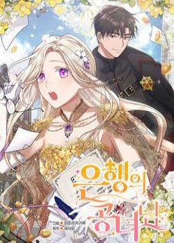 Đọc truyện tranh Quý Cô Ngân Hàng