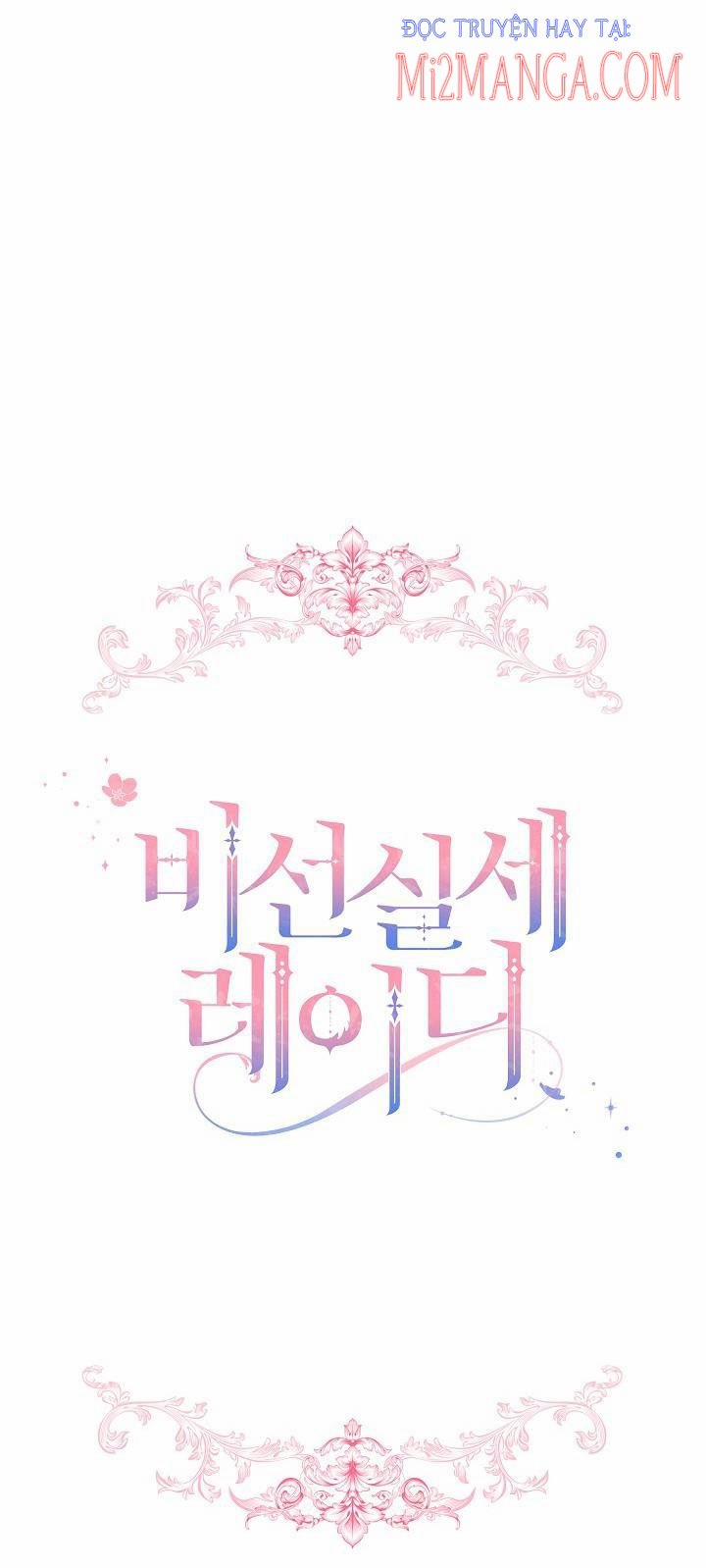 Quý Cô Thế Giới Ngầm 16 trang 1