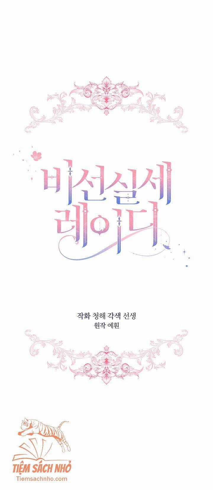 Quý Cô Thế Giới Ngầm 25 trang 1