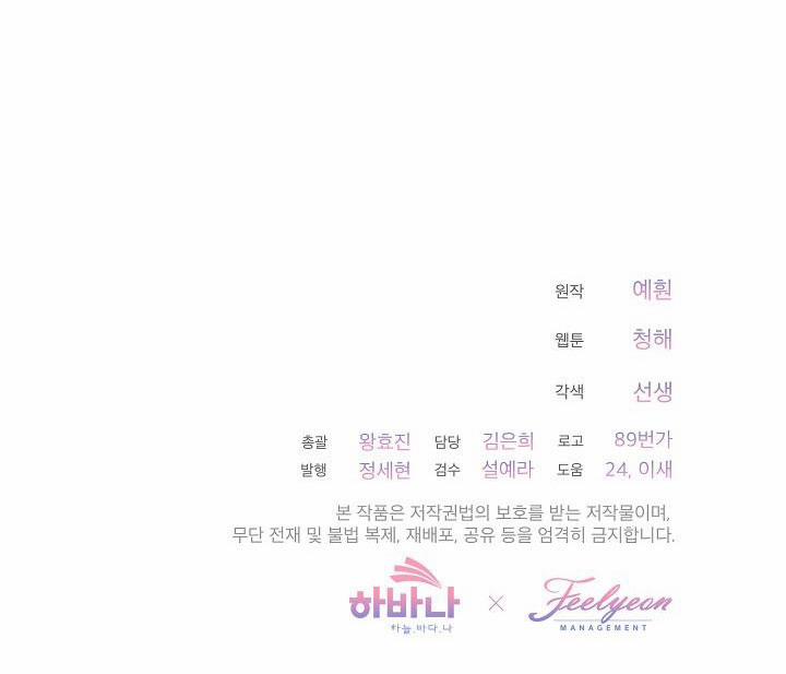 Quý Cô Thế Giới Ngầm 31 trang 63