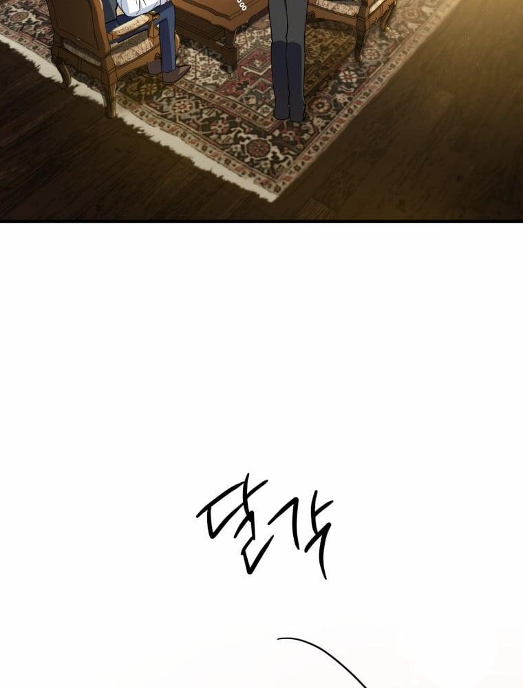 Quý Cô Trở Lại 12.5 trang 17