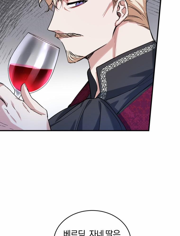 Quý Cô Trở Lại 12 trang 34