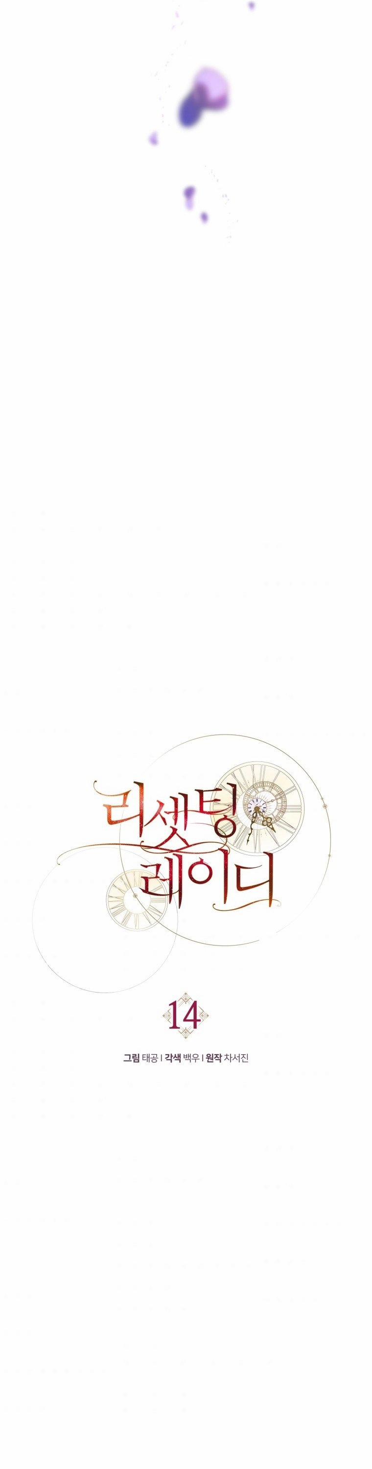 Quý Cô Trở Lại 14 trang 10