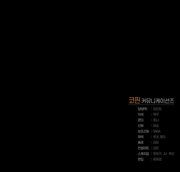 Quý Cô Trở Lại 15.5 trang 17