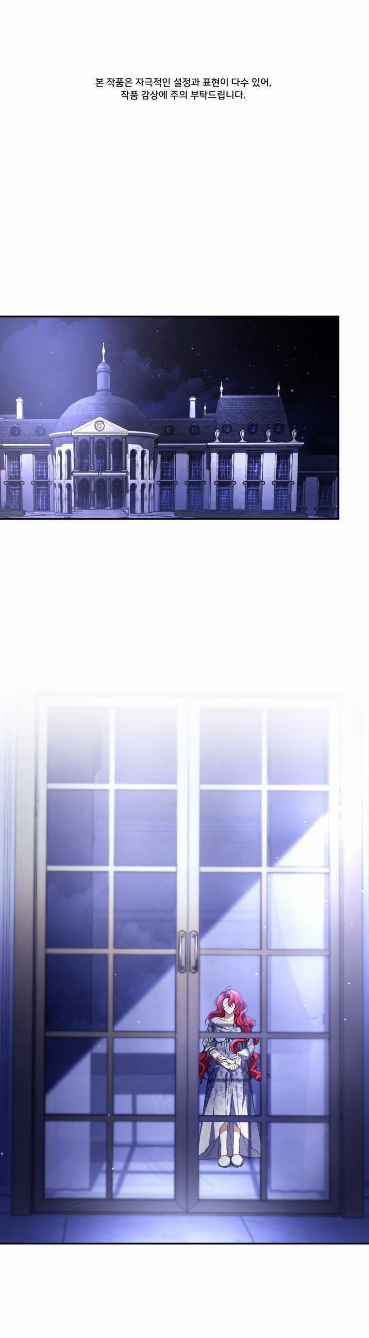 Quý Cô Trở Lại 47 trang 0