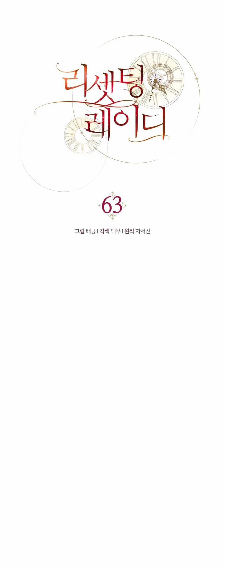 Quý Cô Trở Lại 63 trang 64