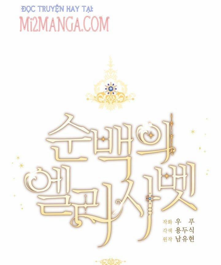 Quý Cô Trong Sáng, Elizabeth 25.1 trang 1