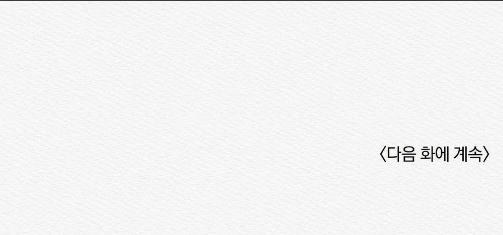 Qủy Dạ Khúc 1 trang 151