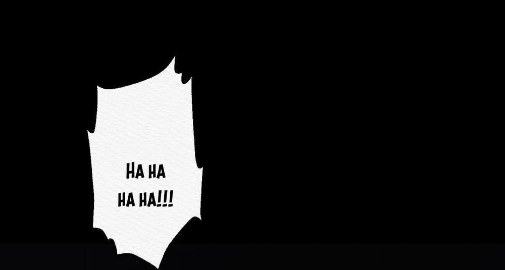 Qủy Dạ Khúc 1 trang 87