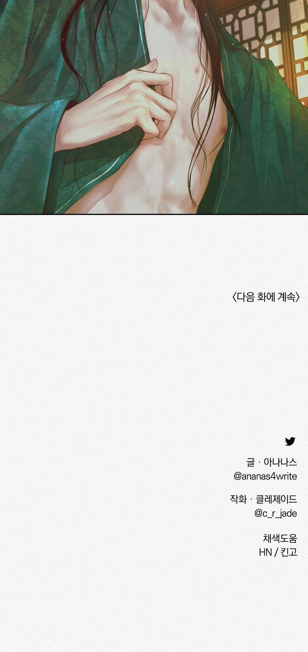 Qủy Dạ Khúc 12 trang 42