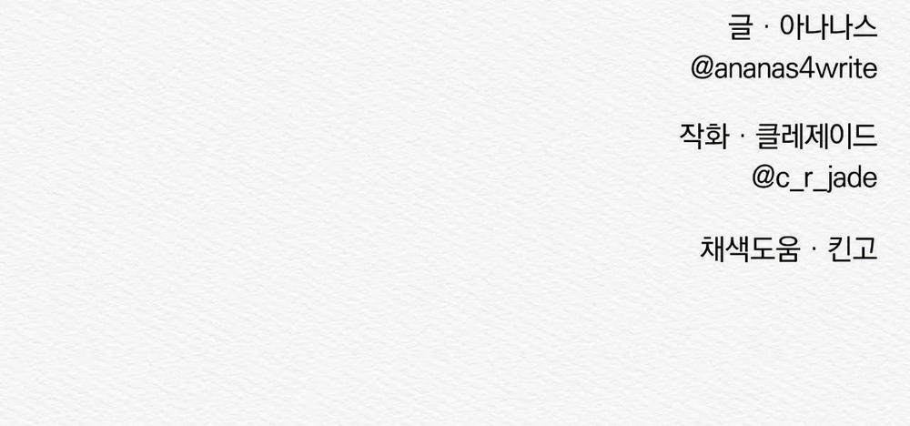 Qủy Dạ Khúc 14 trang 91