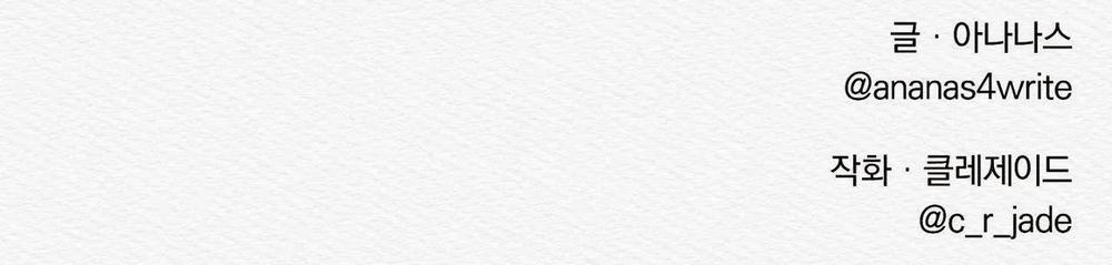 Qủy Dạ Khúc 25 trang 93