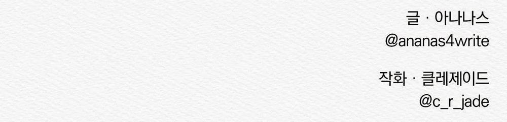 Qủy Dạ Khúc 27 trang 85