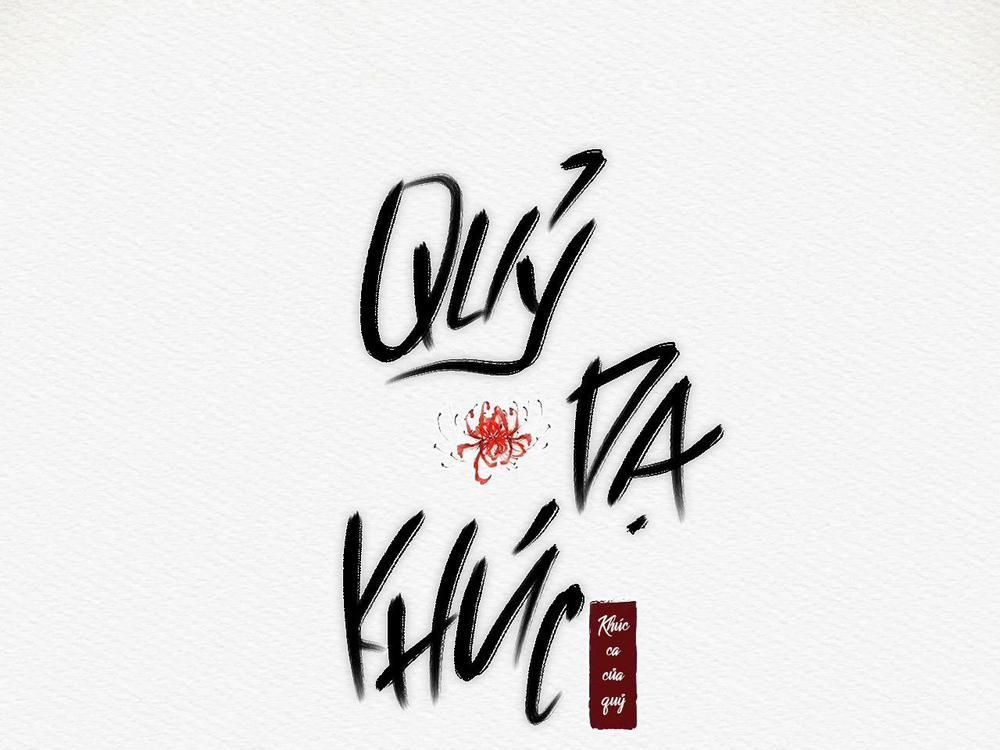 Qủy Dạ Khúc 33 trang 15