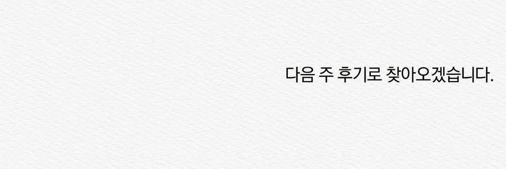 Qủy Dạ Khúc 34.1 trang 93