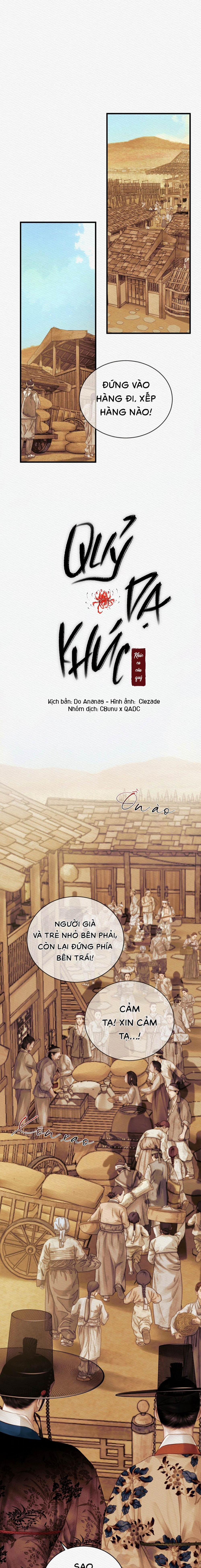 Qủy Dạ Khúc 74 trang 0