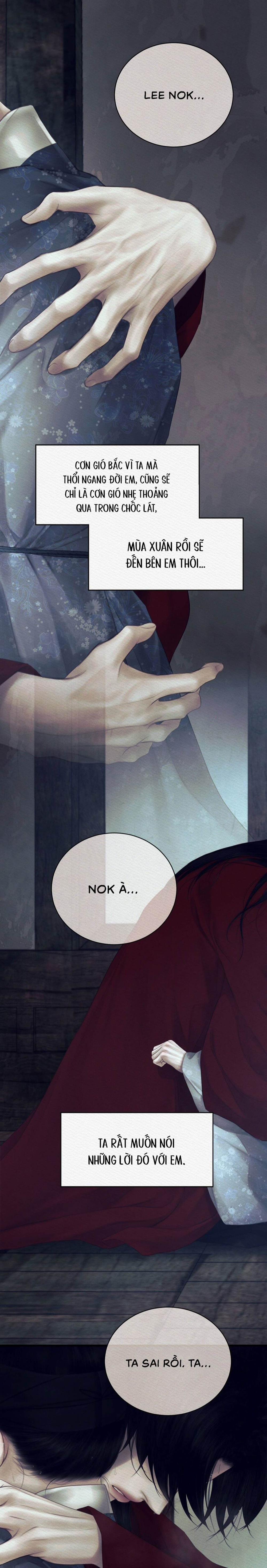 Qủy Dạ Khúc 83 trang 16