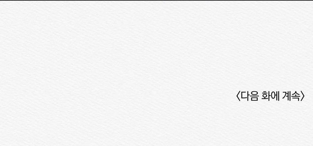 Qủy Dạ Khúc 9 trang 88