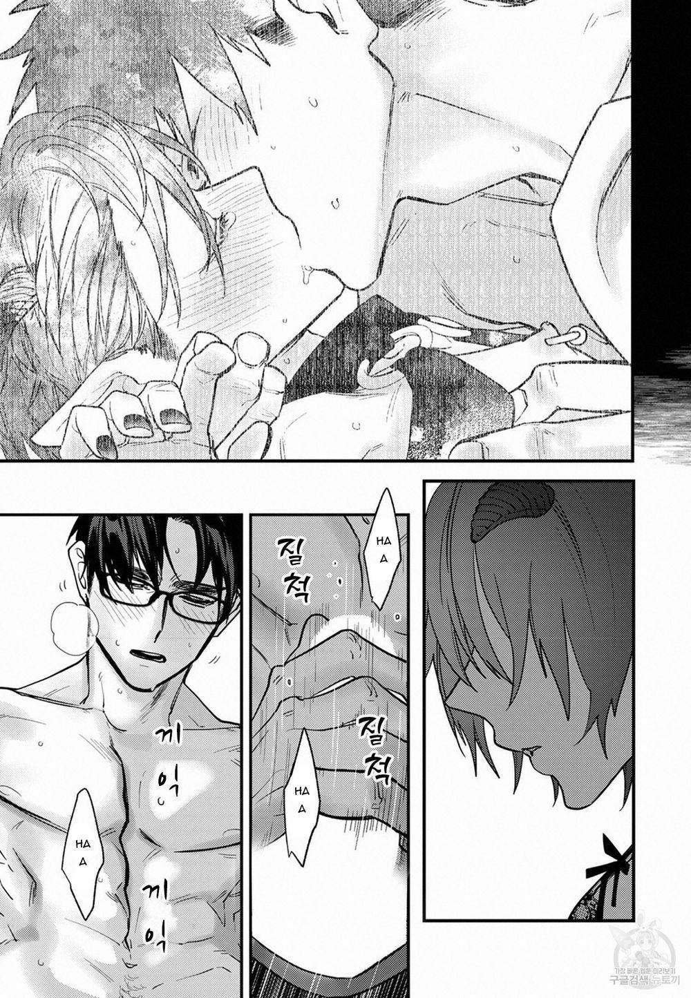 Quỷ Dâm Dục Và Anh Chàng Nhân Viên Size XL 2 trang 11