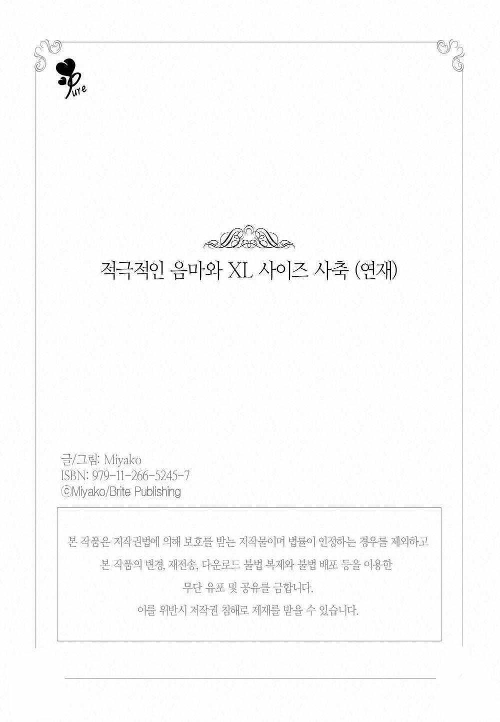 Quỷ Dâm Dục Và Anh Chàng Nhân Viên Size XL 3 trang 22