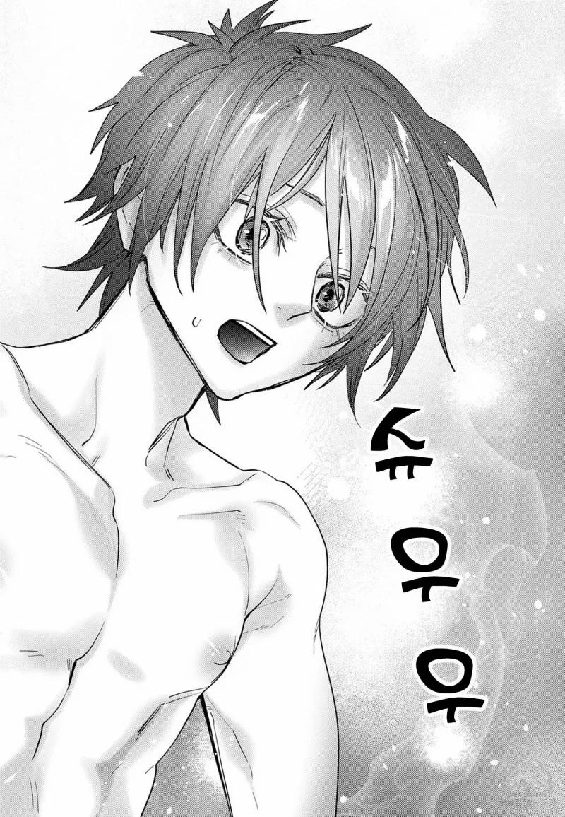 Quỷ Dâm Dục Và Anh Chàng Nhân Viên Size XL 6 trang 10