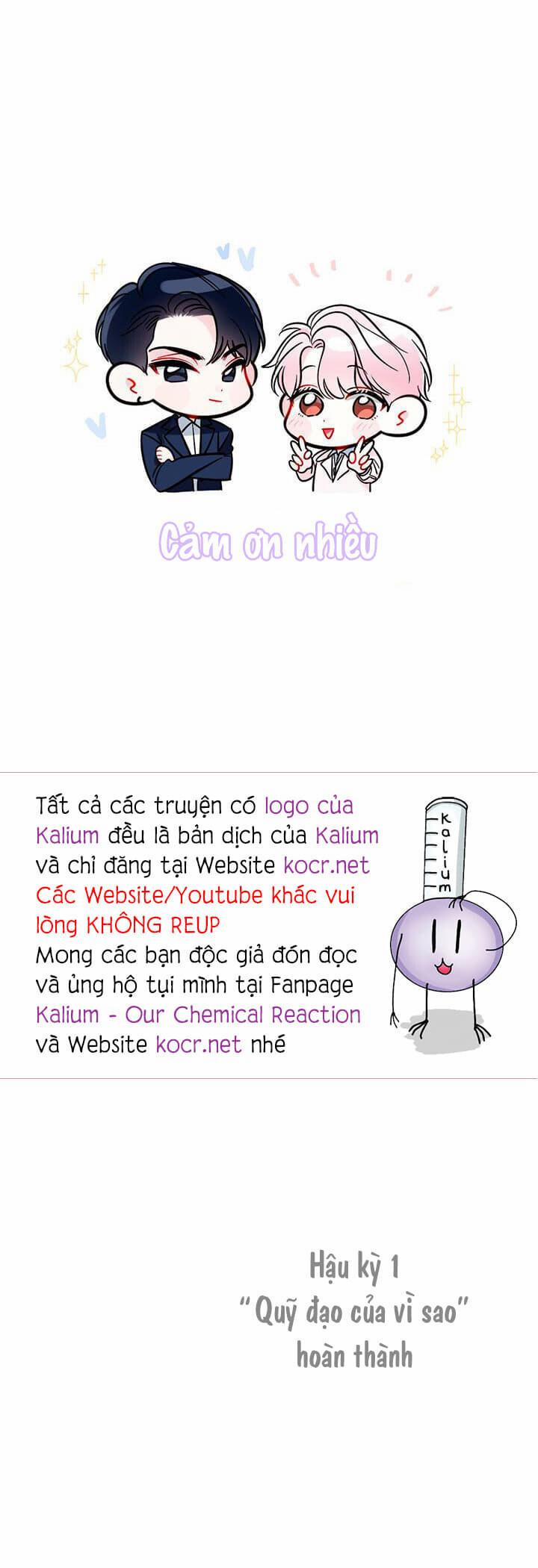 Quỹ đạo của vì sao 0.0 Hậu kì 1 trang 13