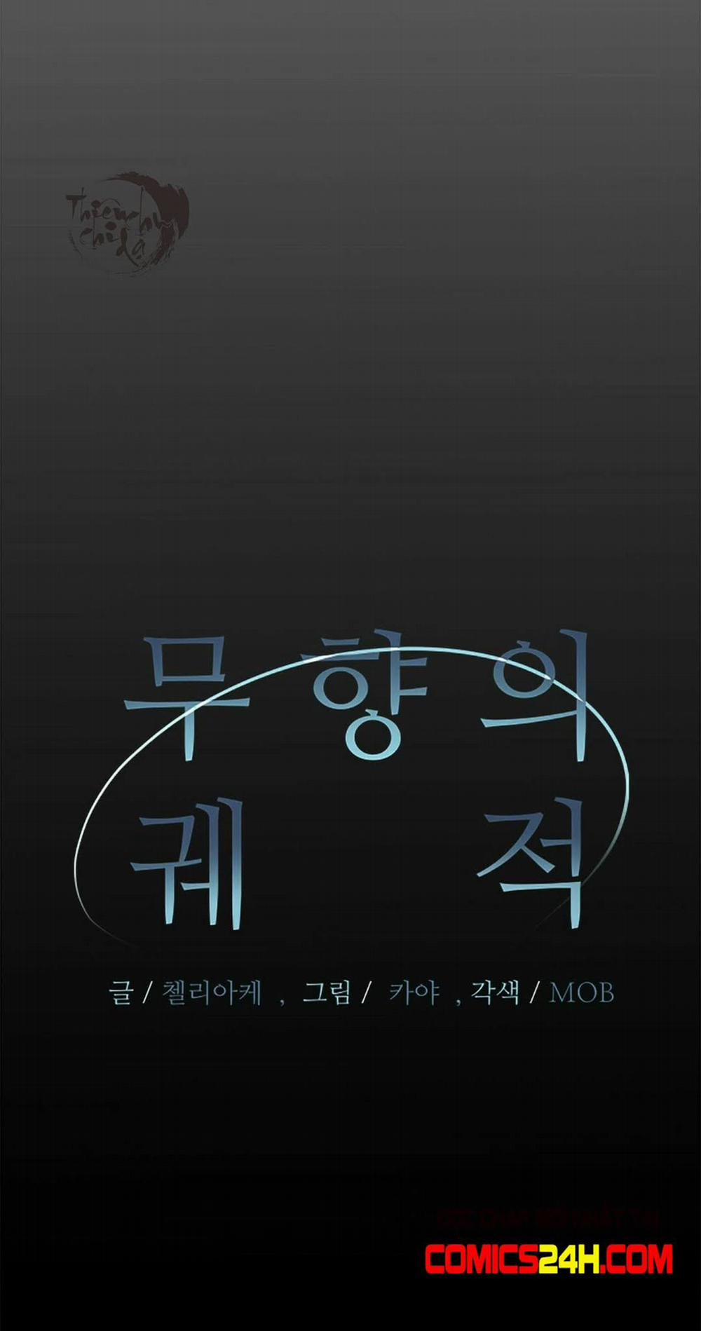 Quỹ Đạo Vô Hình 0 Giới thiệu trang 5