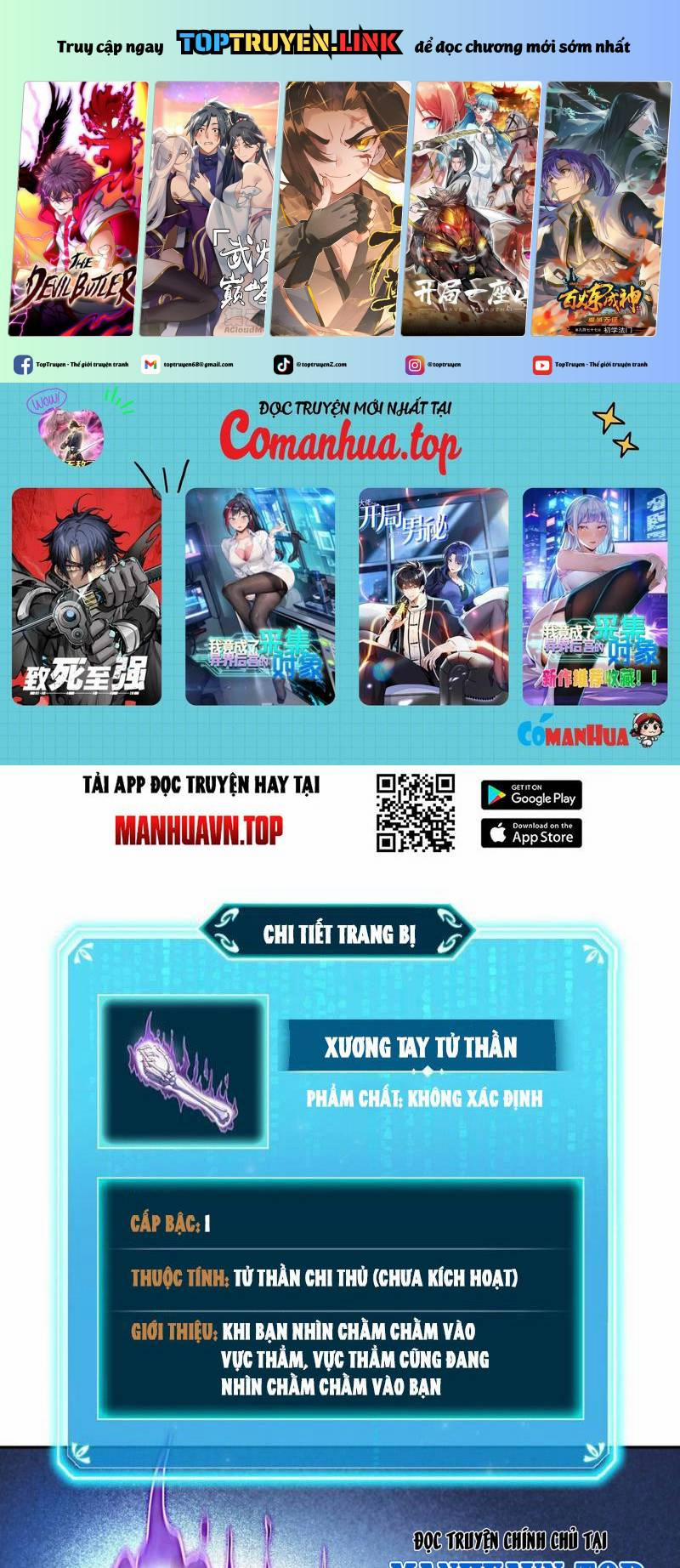 Quỷ Dị Xâm Lấn, Ta Đoạt Xá Tử Thần Nghịch Tập Xưng Vương 3 trang 0