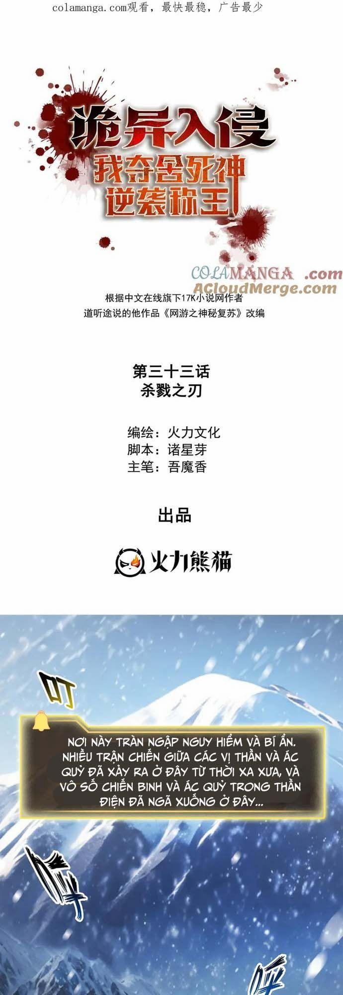 Quỷ Dị Xâm Lấn, Ta Đoạt Xá Tử Thần Nghịch Tập Xưng Vương 33 trang 1