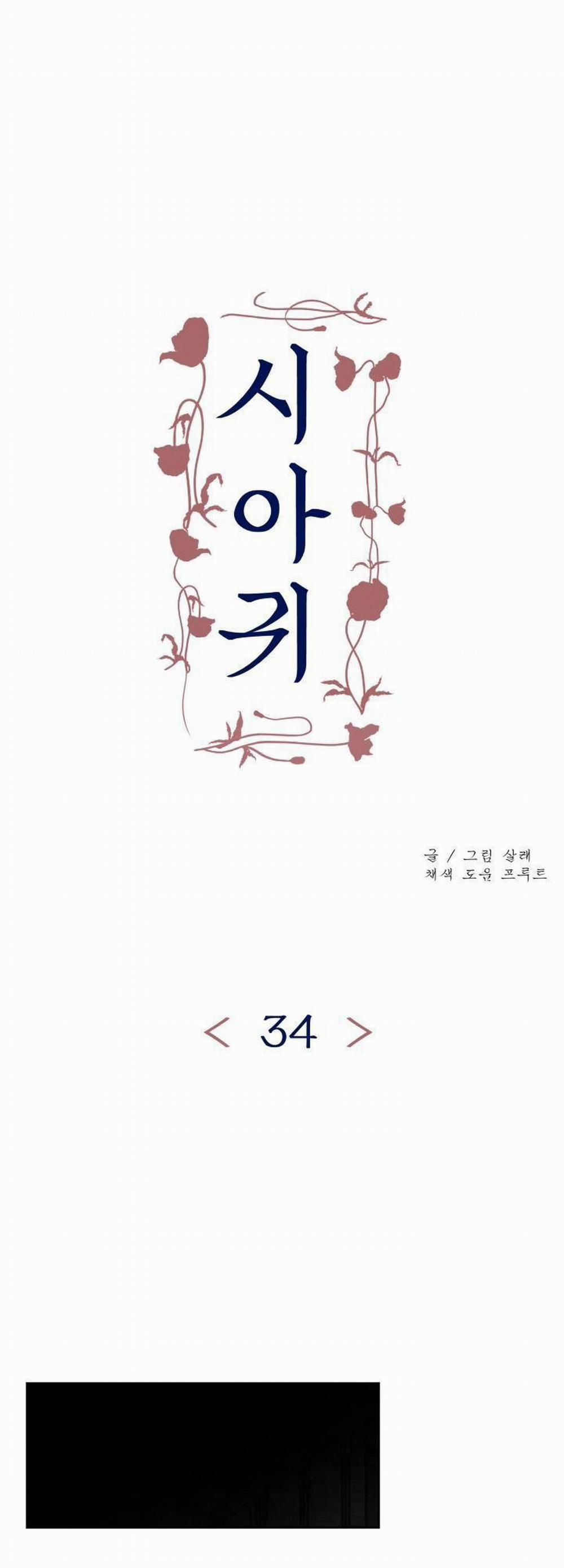 Quý Đói 34 trang 0