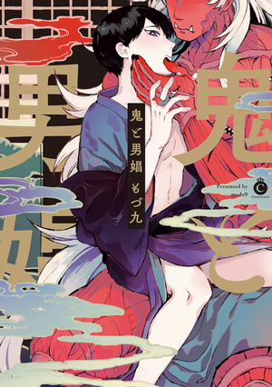 Đọc truyện tranh Quỷ Dữ Và Kỹ Nam