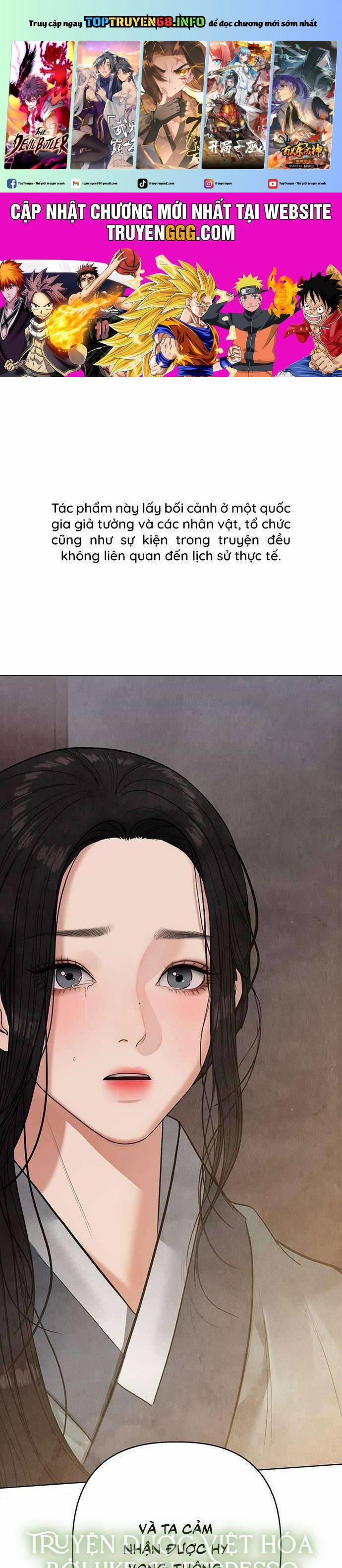 Quỷ Hồn 17 trang 0