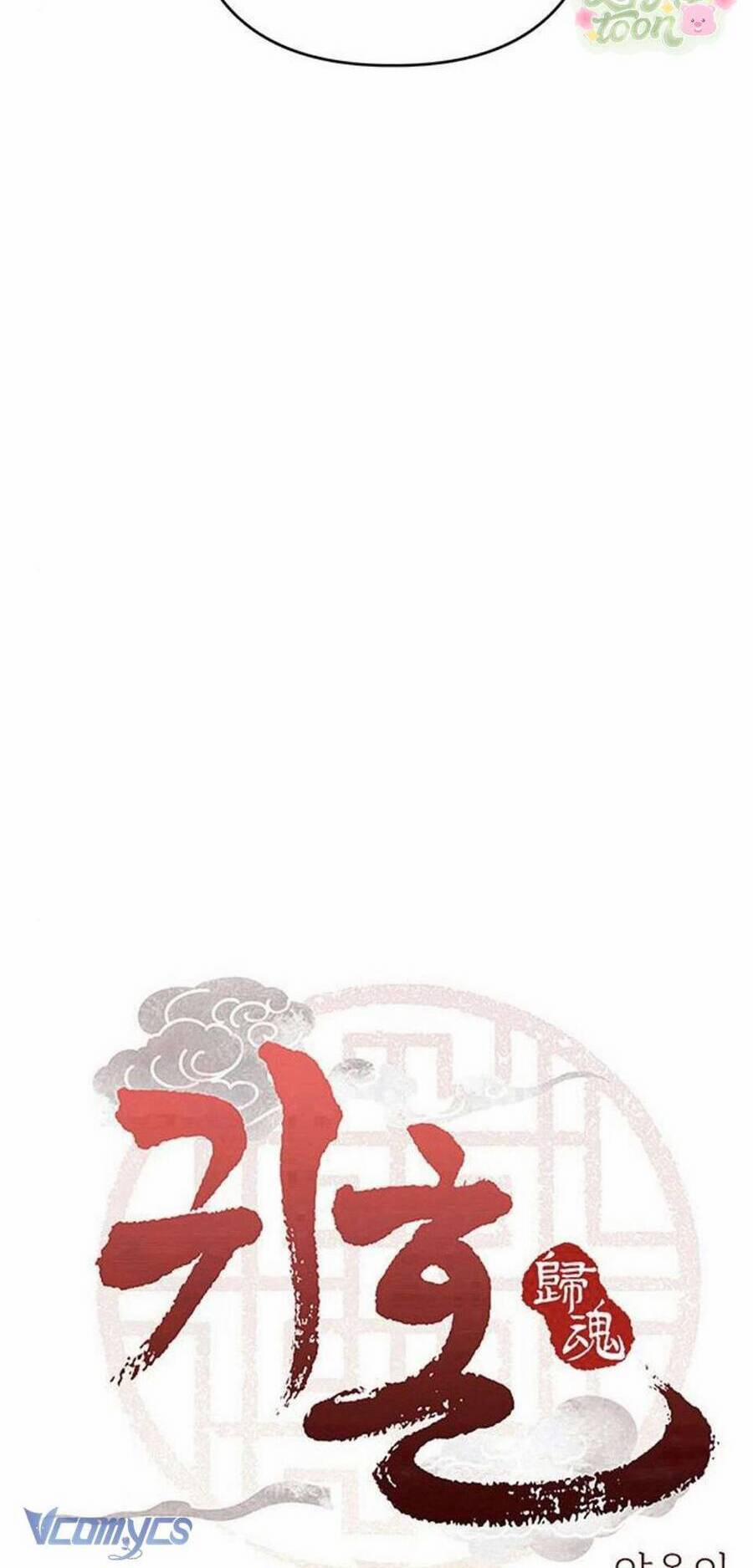 Quỷ Hồn 23 trang 3