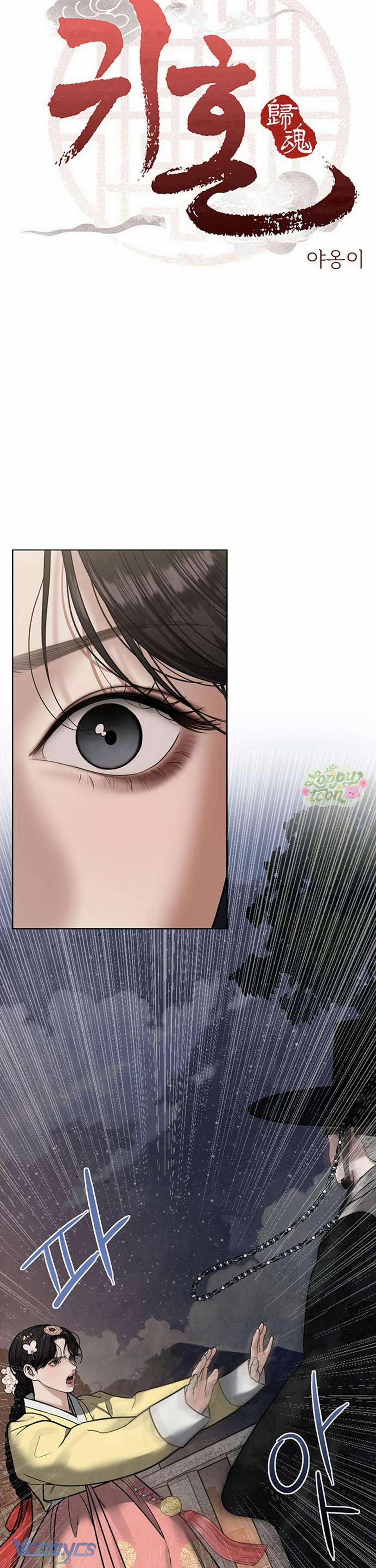 Quỷ Hồn 24 trang 3