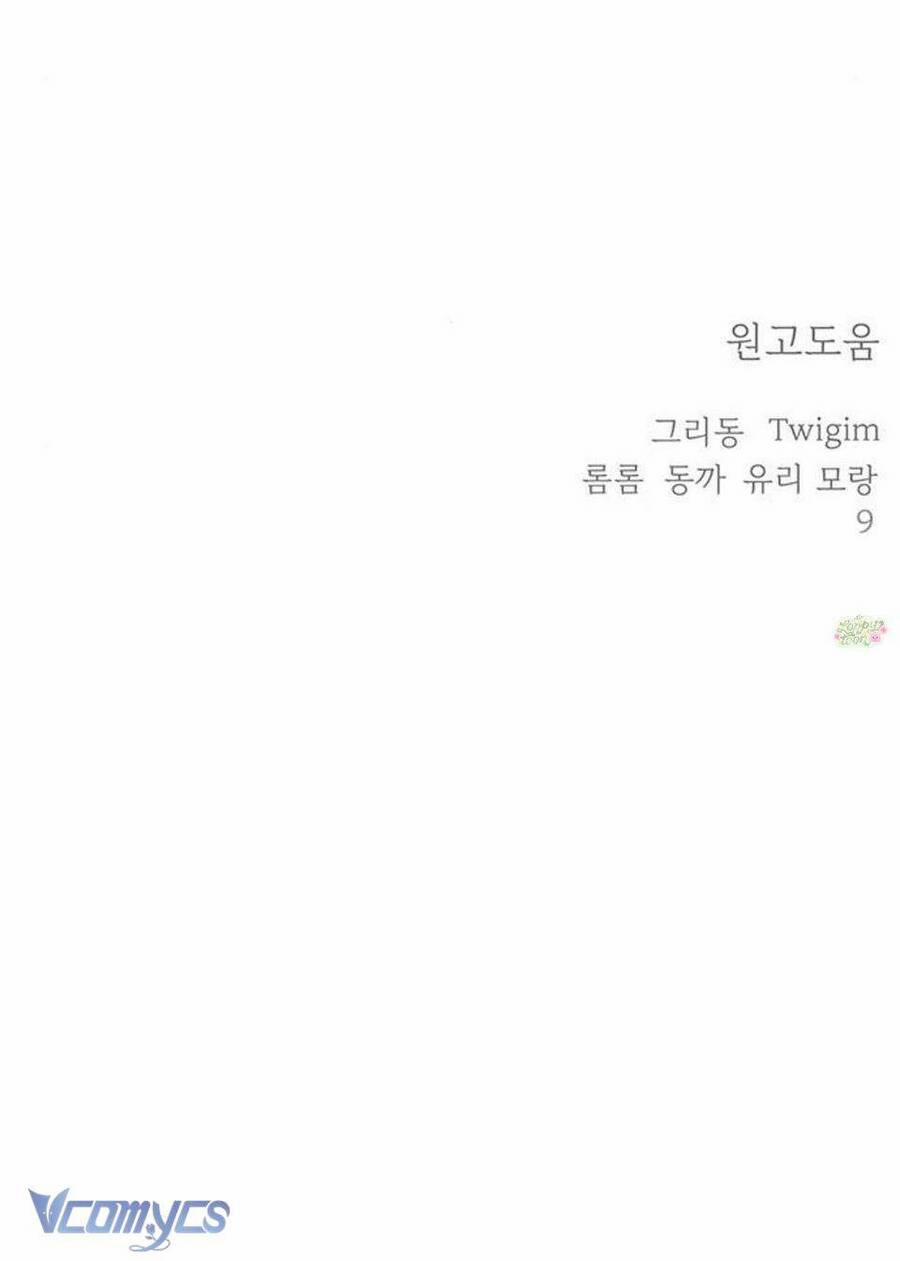 Quỷ Hồn 25 trang 129