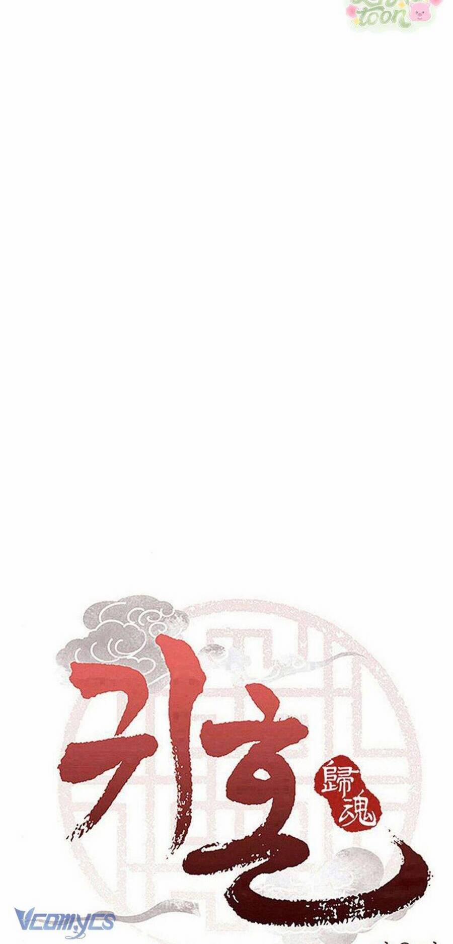 Quỷ Hồn 26 trang 3