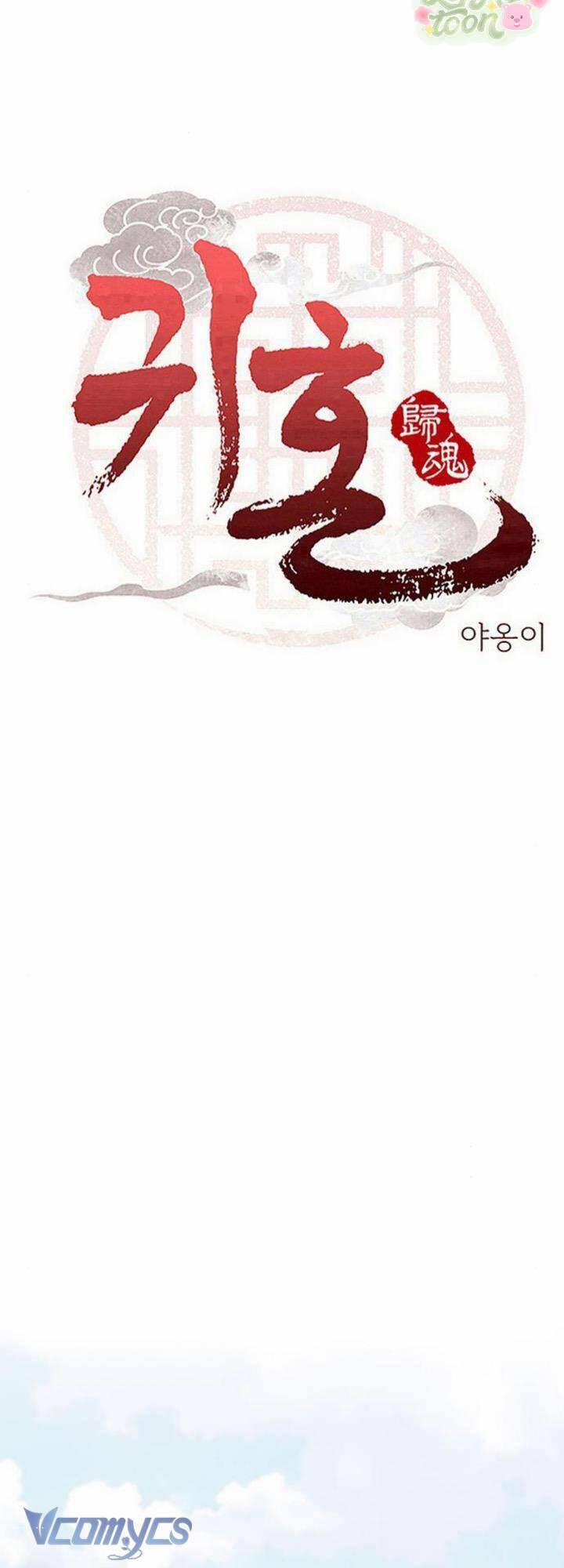 Quỷ Hồn 27 trang 3