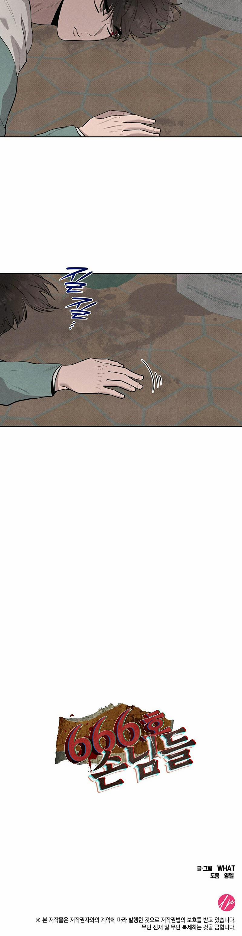 Quý Khách Phòng 666 2 trang 19