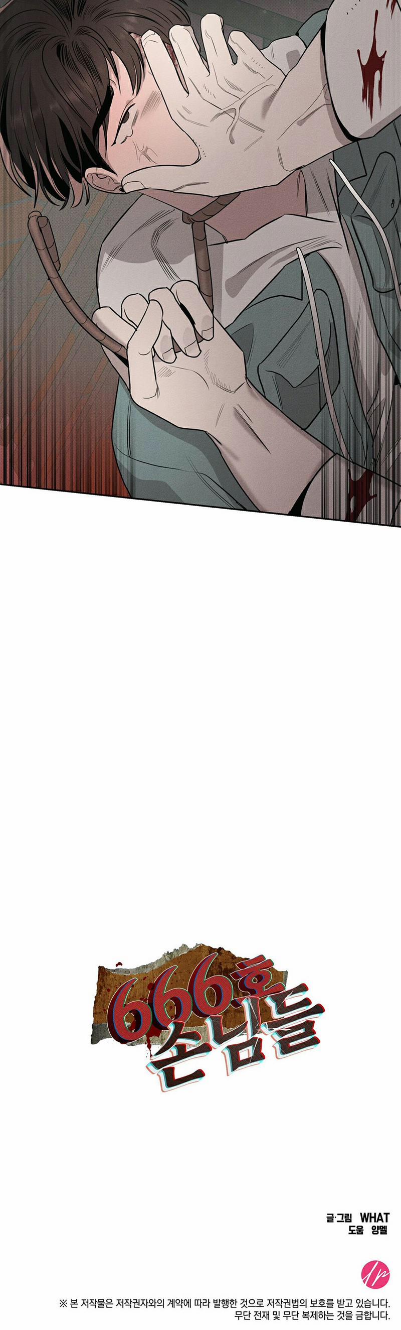 Quý Khách Phòng 666 3 trang 20