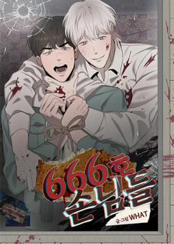 Đọc truyện tranh Quý Khách Phòng 666