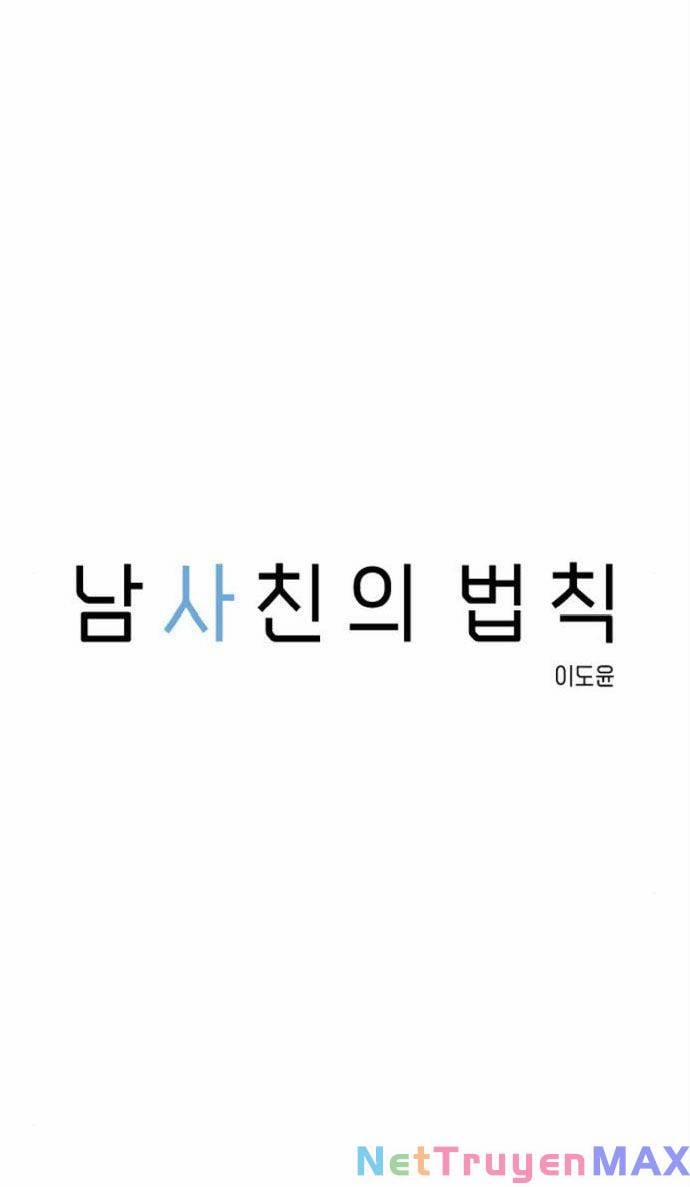 Quy Luật Làm Bạn Với Con Trai 23 trang 2